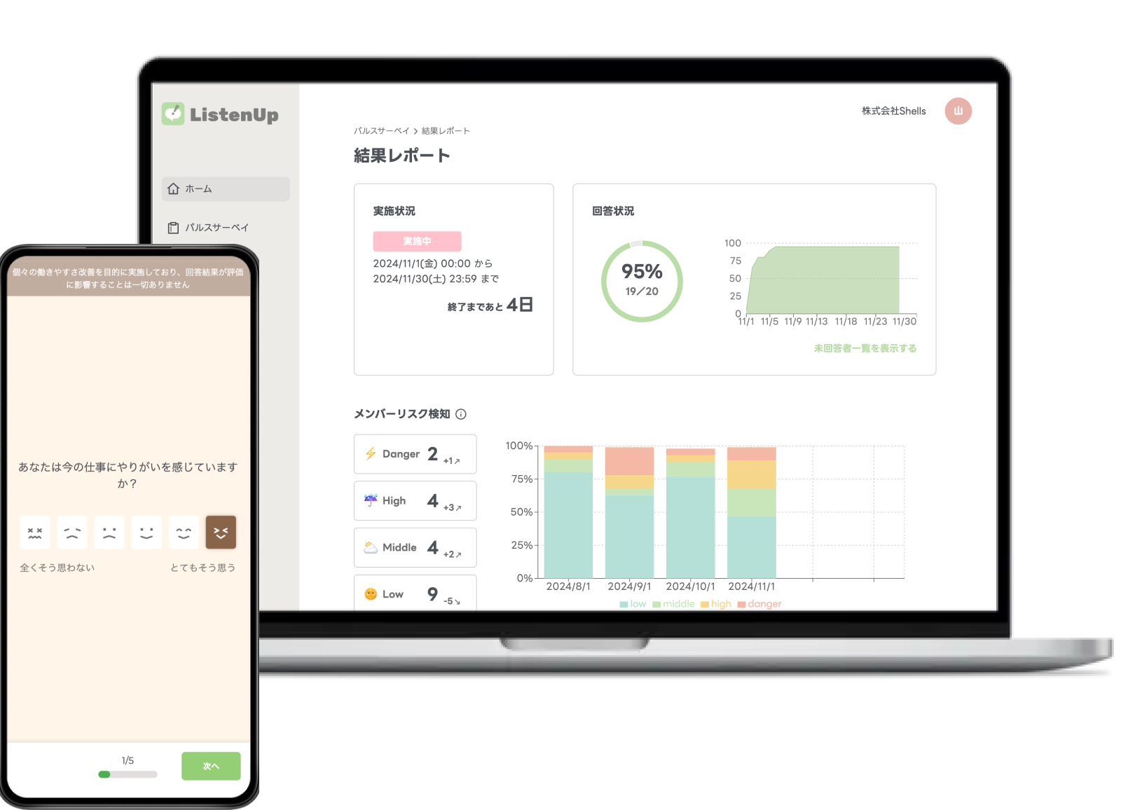 ListenUp dashboard